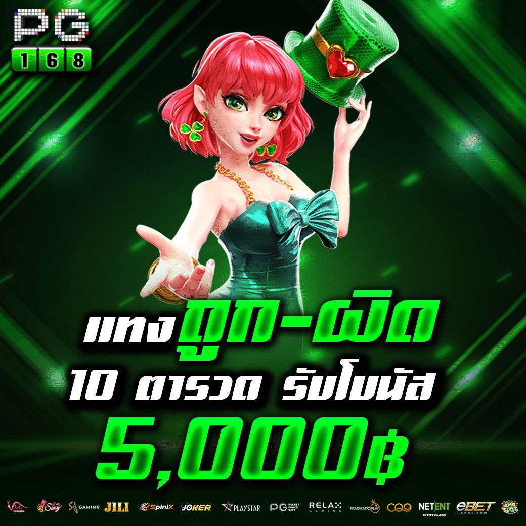 pgcandy เว็บตรงเกมสล็อตใหม่ล่าสุด แจกโบนัสแตกง่ายทุกวัน