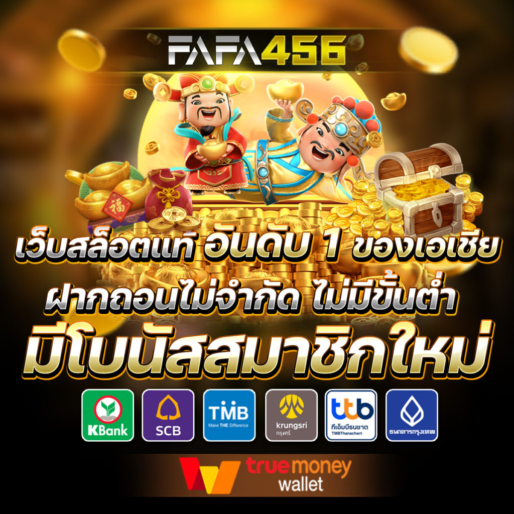 pgclub99 คาสิโนออนไลน์ครบวงจร มาตรฐานสูง เล่นง่ายจัดเต็ม