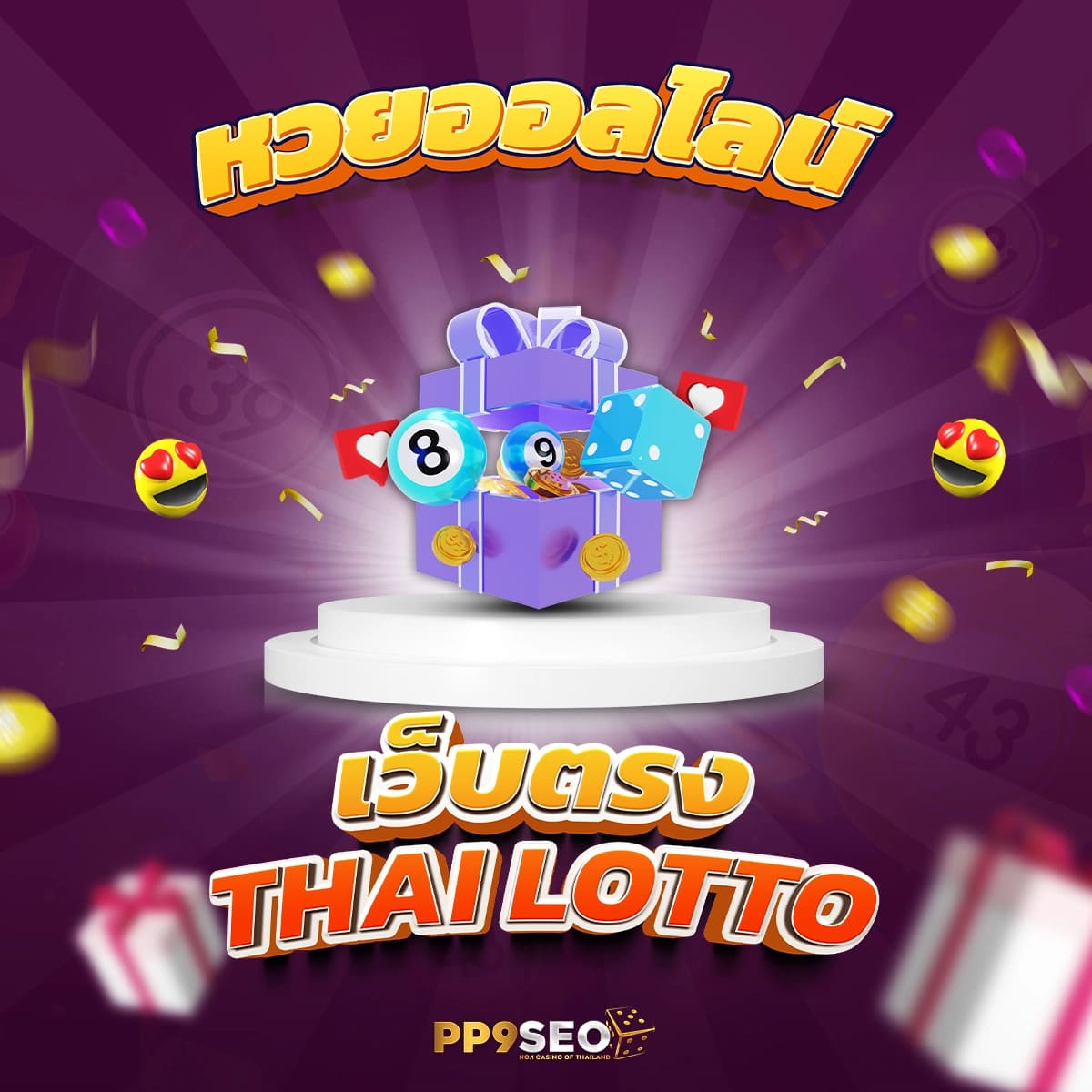 pgfish คาสิโนออนไลน์ครบวงจร พร้อมโปรโมชั่นแจกแรง ตลอด 24 ชั่วโมง