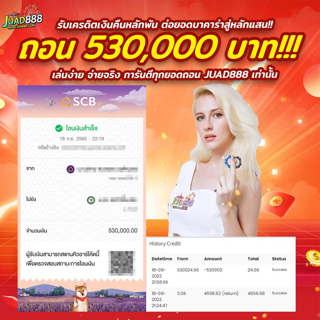 pgjoker89 คาสิโนครบวงจร ให้บริการเกมใหม่ล่าสุดในไทย 2024