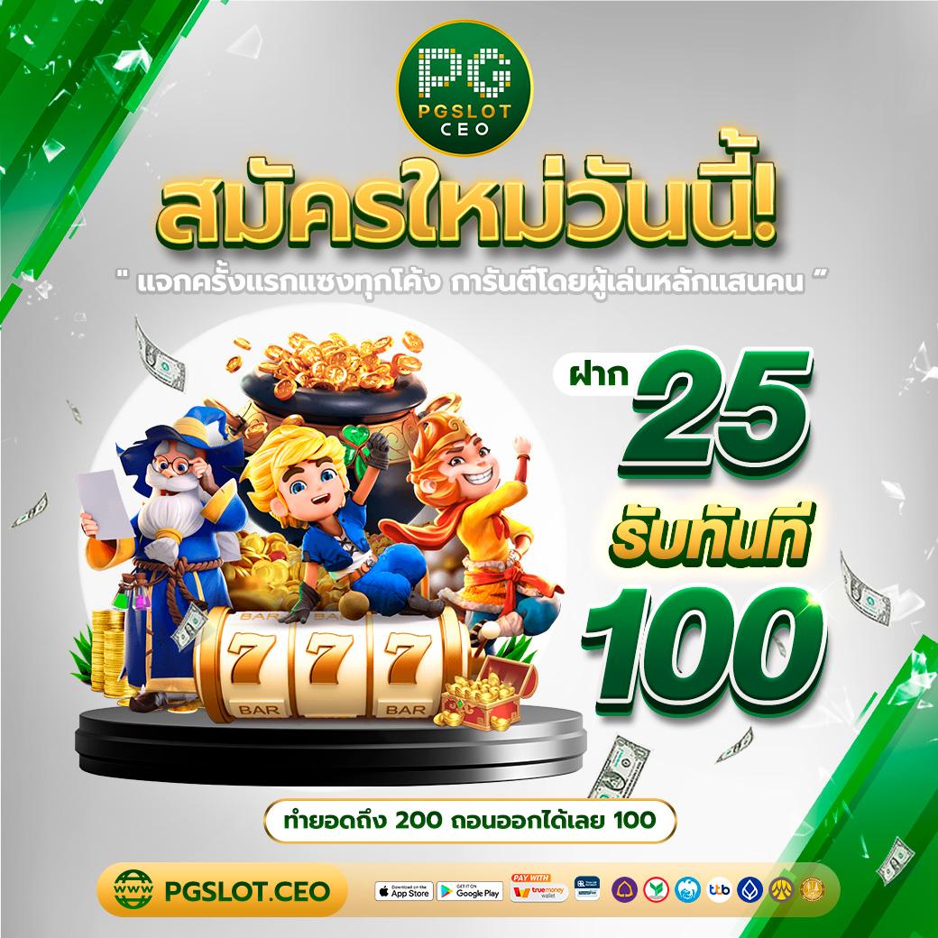 pgm1688 คาสิโนออนไลน์ครบวงจร เดิมพันง่าย ด้วยเทคโนโลยีล่าสุด
