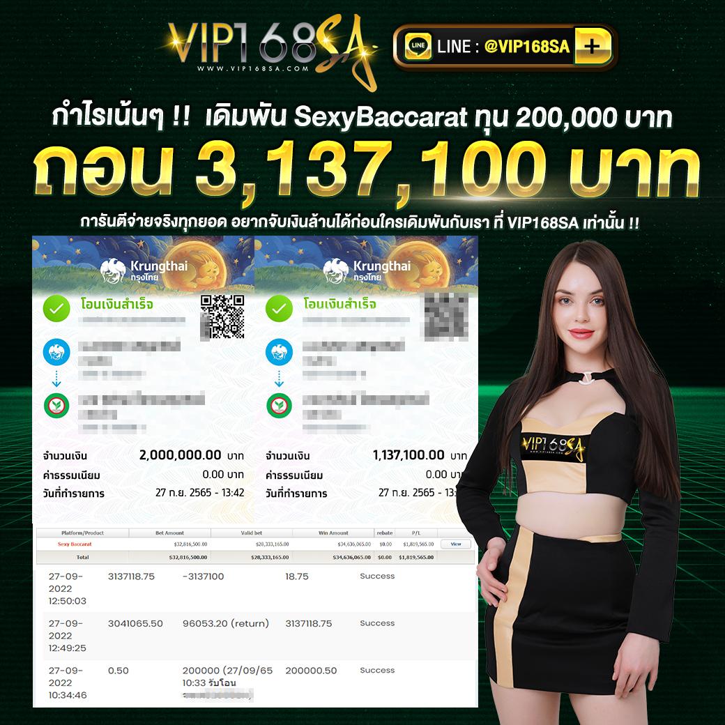 pgplay88 แพลตฟอร์มคาสิโนออนไลน์อันดับหนึ่งของไทย มันส์ทุกเกมเสมอ