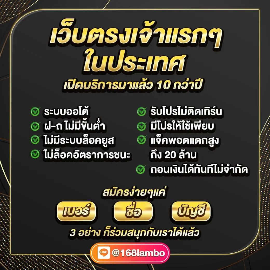 pgplay 168 bet สมัครง่าย ฟรีเครดิต ฝากถอนไว มั่นใจในคุณภาพ