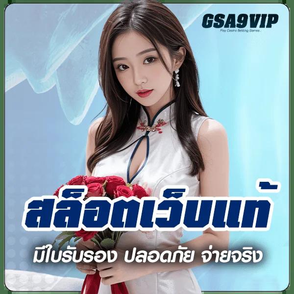 pgrich คาสิโนออนไลน์อันดับหนึ่ง พร้อมโปรโมชั่นสุดคุ้มครบทุกเกมส์