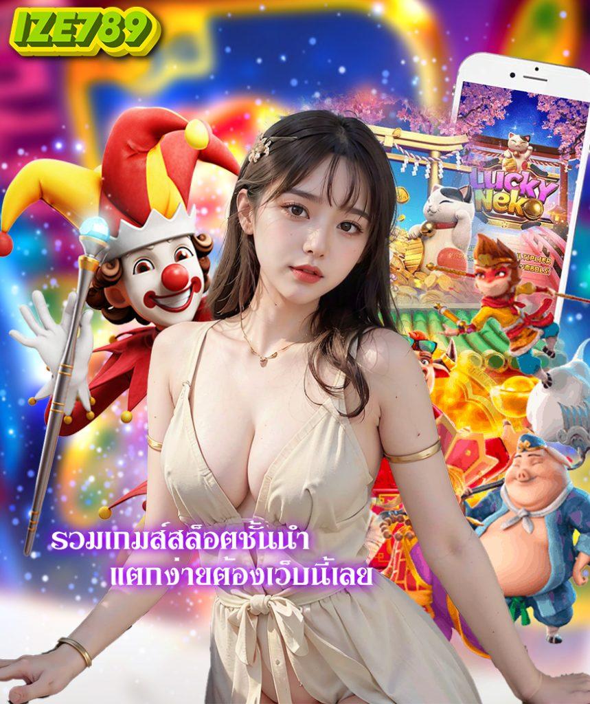 pgslot369 แหล่งรวมเกมสล็อตใหม่ล่าสุด ระบบทันสมัย เหนือชั้นระดับแนวหน้า