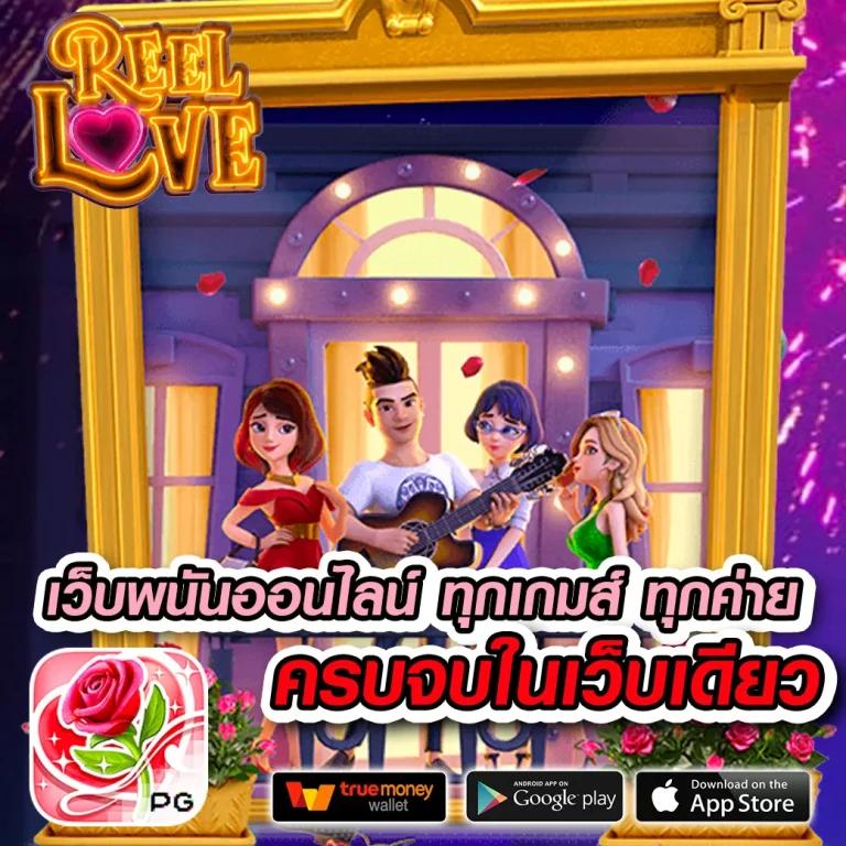 pgslot789 รวมเกมสล็อตยอดนิยม เว็บตรง ระบบลื่นไหล ไม่มีขั้นต่ำ