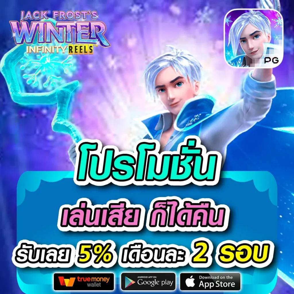 pgslotwallet คาสิโนฝากถอนออโต้ล่าสุด บริการดีสุดในไทย