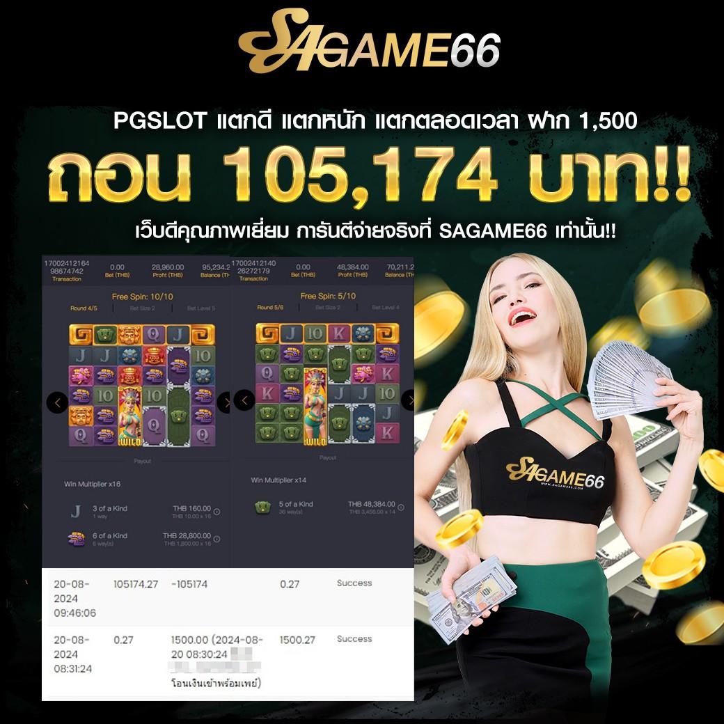 pgzeed slot แบรนด์คาสิโนออนไลน์ยอดนิยม มาตรฐานระดับสากล
