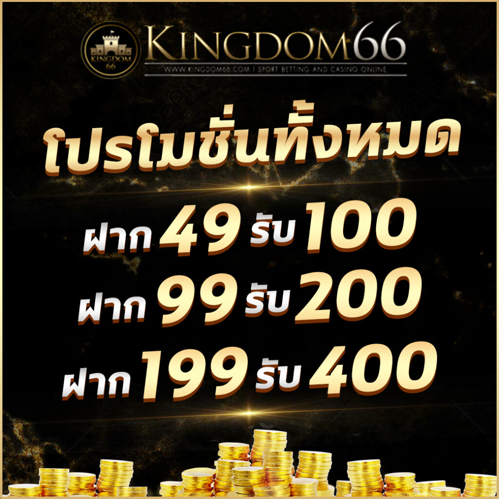 pgดราก้อน คาสิโนออนไลน์สุดฮิต เดิมพันง่าย โบนัสแน่น