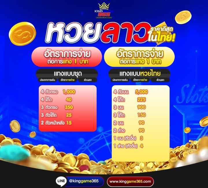 pidgame168 เว็บพนันเกมทำเงิน ยอดนิยม 2024