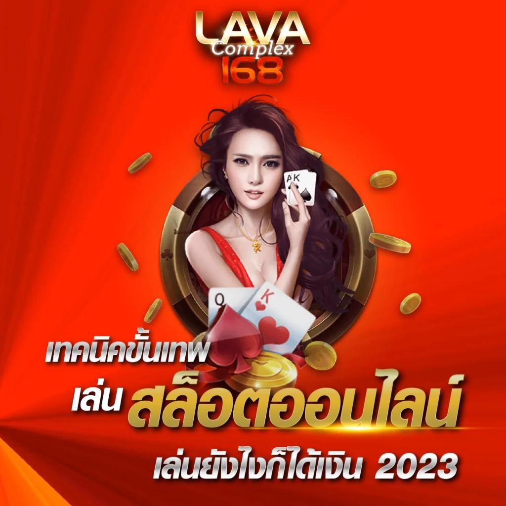 popza24k คาสิโนครบวงจร ระบบออโต้ ฝากถอนทันใจ คาสิโนออนไลน์มั่นคง