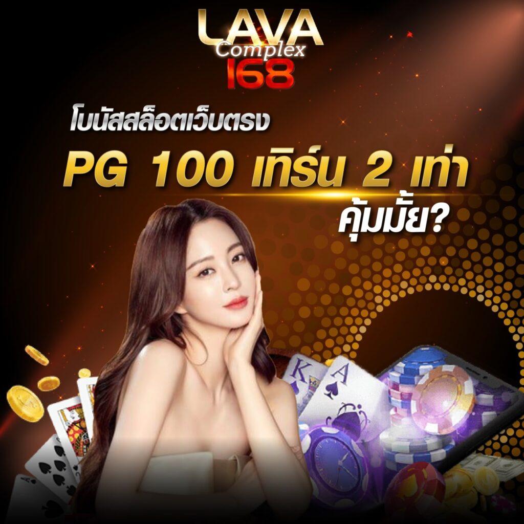 pp demo คาสิโนอันดับหนึ่ง สนุกเต็มอิ่มด้วยเกมสล็อตใหม่ล่าสุด