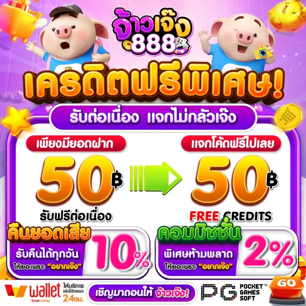 pp slot คาสิโนออนไลน์อันดับหนึ่ง ให้บริการเกมสุดฮิต 2024