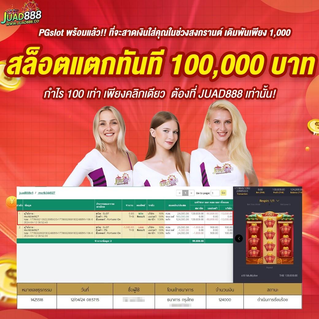 prettybaccarat88 คาสิโนสด บริการรวดเร็ว ปลอดภัย มั่นใจในทุกการเดิมพัน