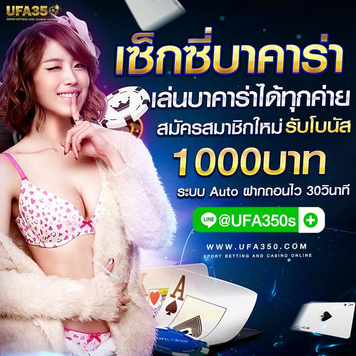 psthai888 เว็บคาสิโนออนไลน์อันดับ 1 ฝากถอนรวดเร็วทันใจ