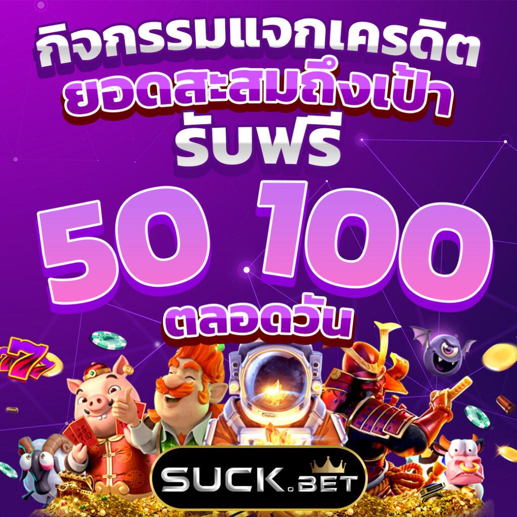 pung369plus คาสิโนออนไลน์ครบวงจร ระบบทันสมัย มั่นใจได้แน่นอน