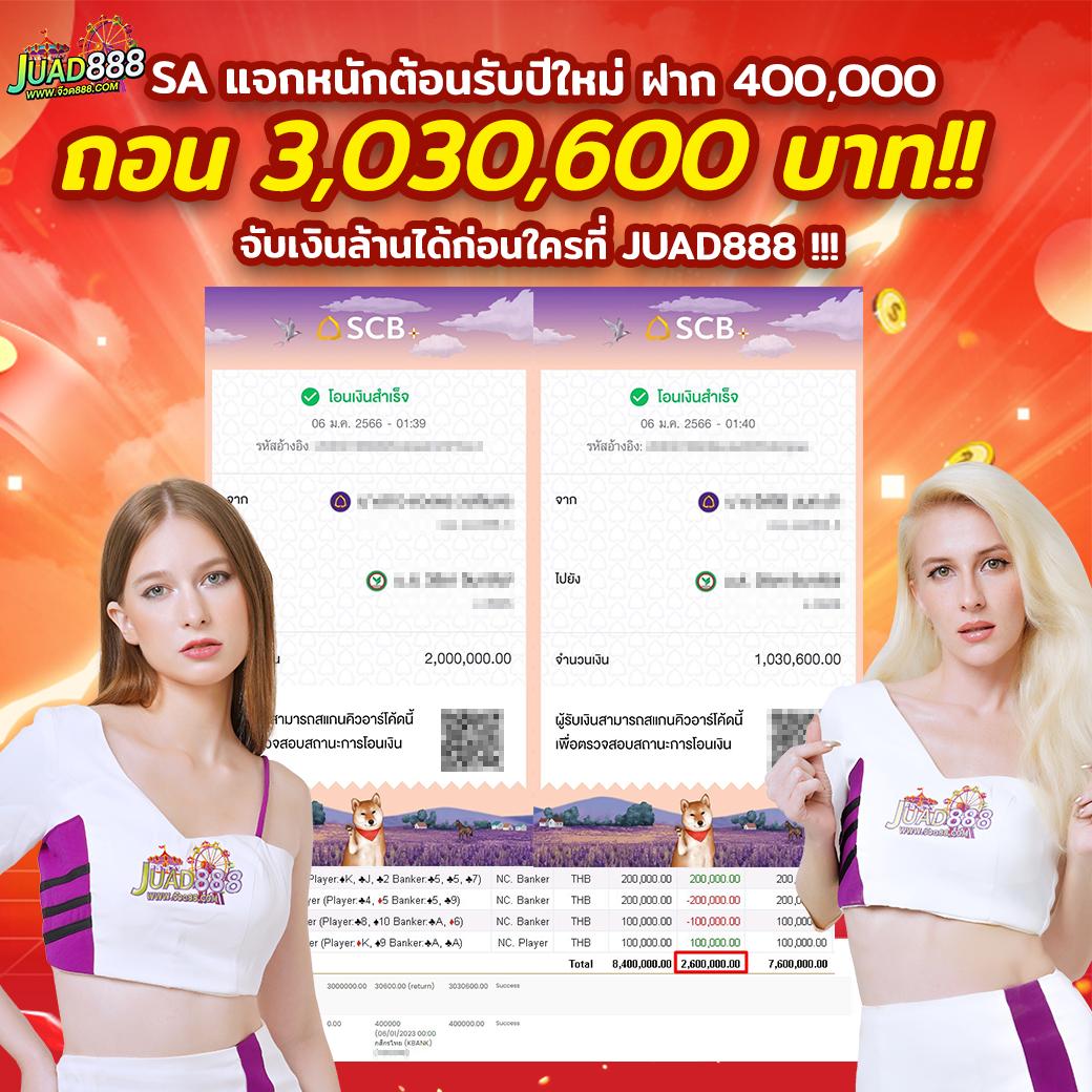 punpro777 คาสิโนเว็บตรง ฝาก-ถอน รวดเร็ว เลือกเกมดัง 2024