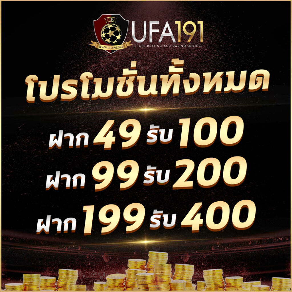pxj com เข้าสู่ระบบล่าสุด พร้อมโปรโมชั่นเด็ดแน่นอน