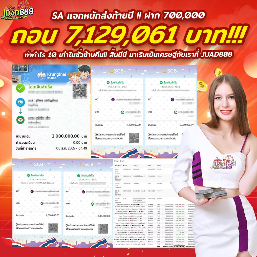 pxj vip คาสิโนออนไลน์ครบวงจร ระบบทันสมัย สมัครง่าย รับโบนัสสุดคุ้ม