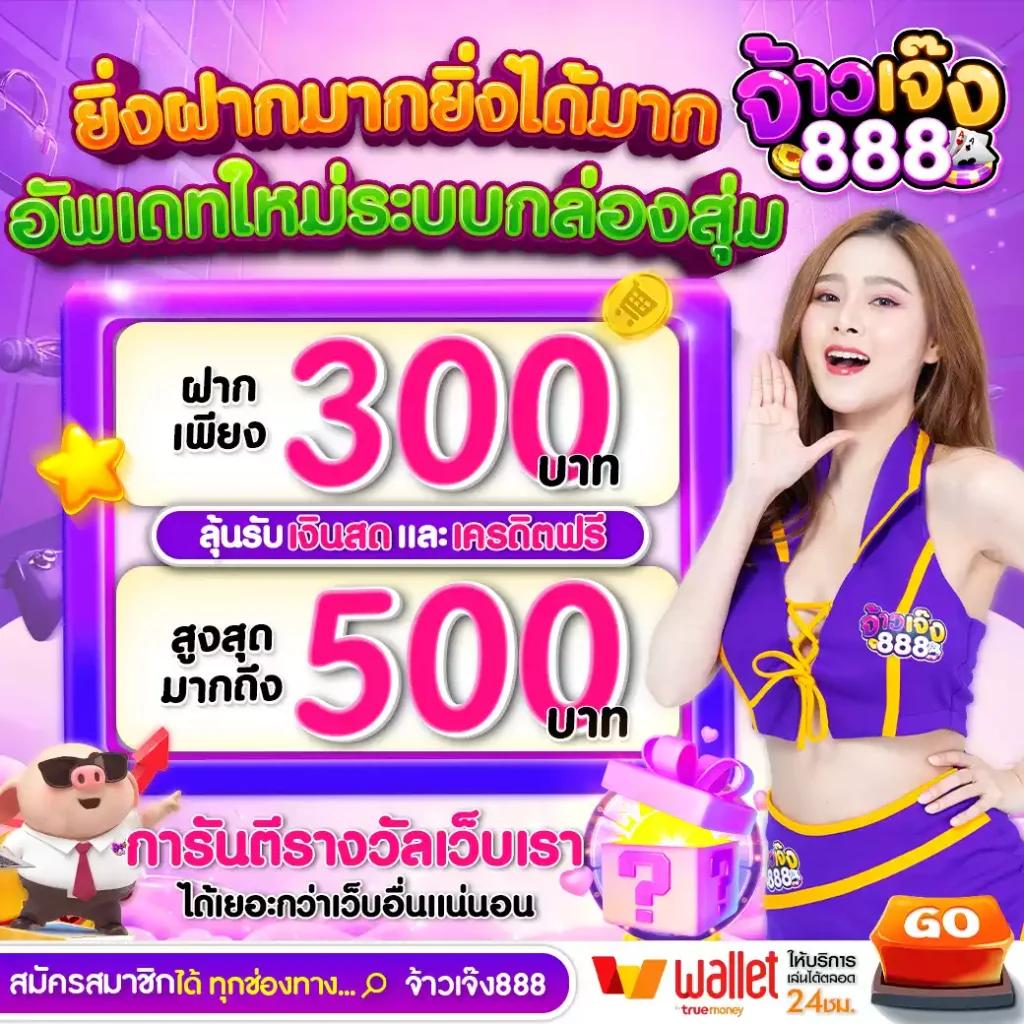 queen slot เว็บสล็อตออนไลน์ที่นิยมในเอเชีย 2024
