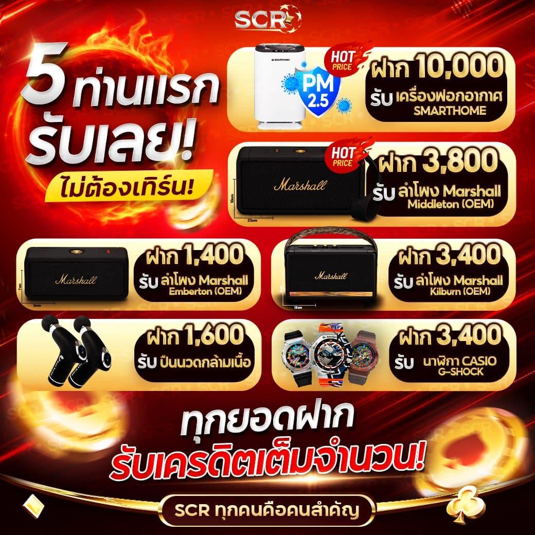 racha lotto เข้าสู่ระบบ ลุ้นโชคง่าย รับรางวัลใหญ่ตลอดวัน