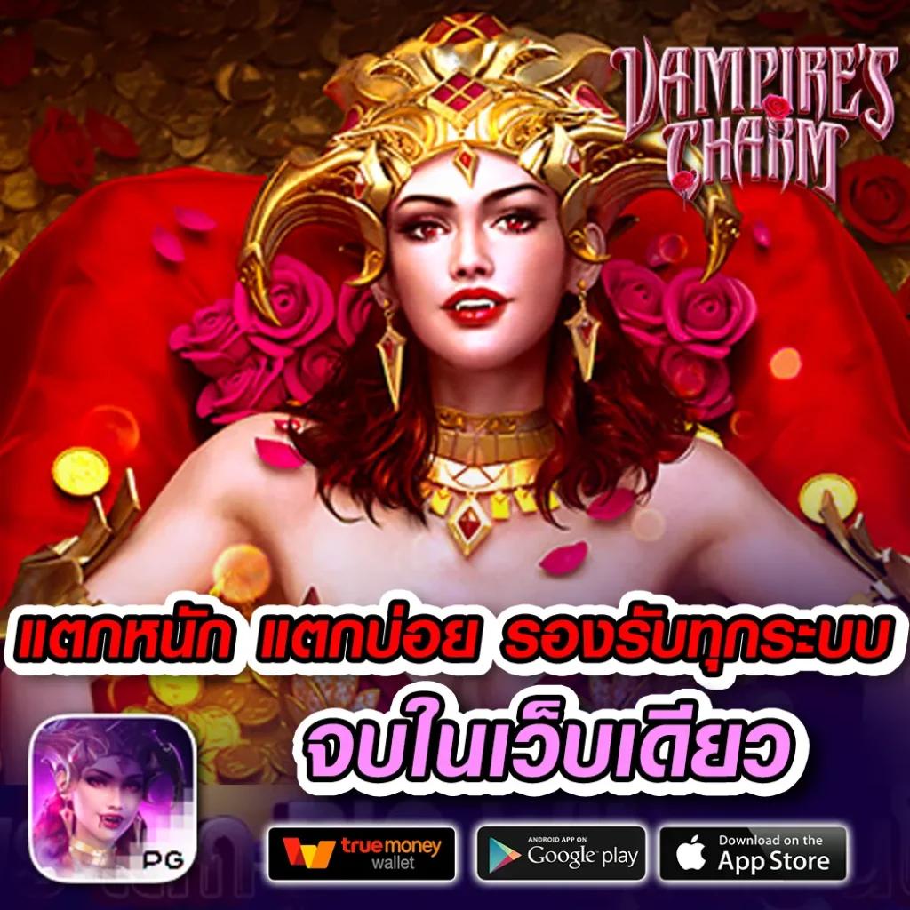 reel777 คาสิโนออนไลน์ระดับแนวหน้า เล่นง่ายจ่ายจริง โบนัสแตกบ่อย