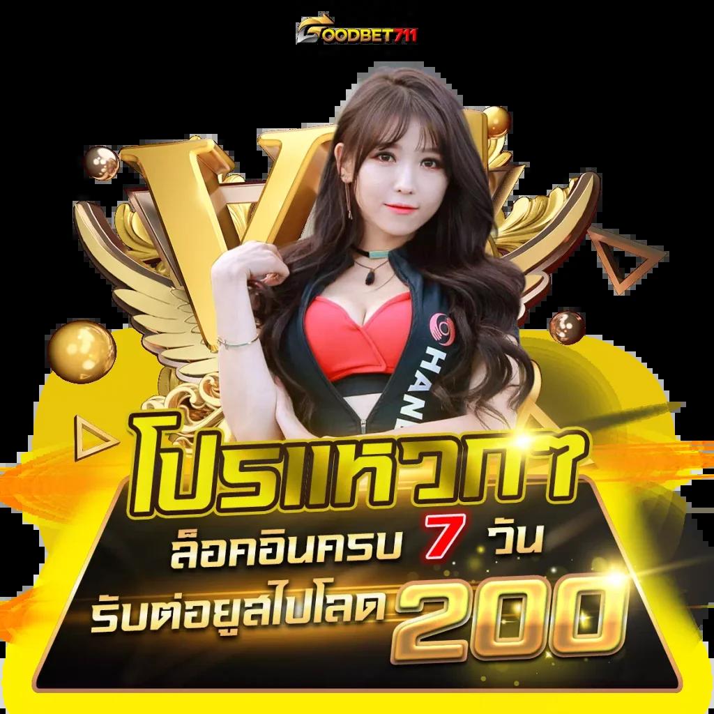 rich28 เว็บคาสิโนออนไลน์เจ้าดัง พร้อมโบนัสสุดคุ้ม 2024