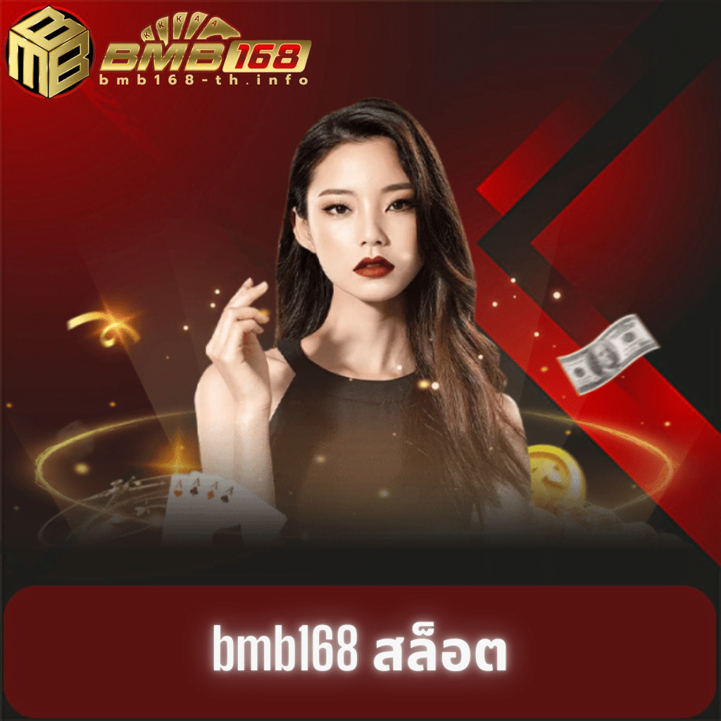 rich777pg เว็บตรง คาสิโนครบวงจร ระบบออโต้สนุกง่าย 2024