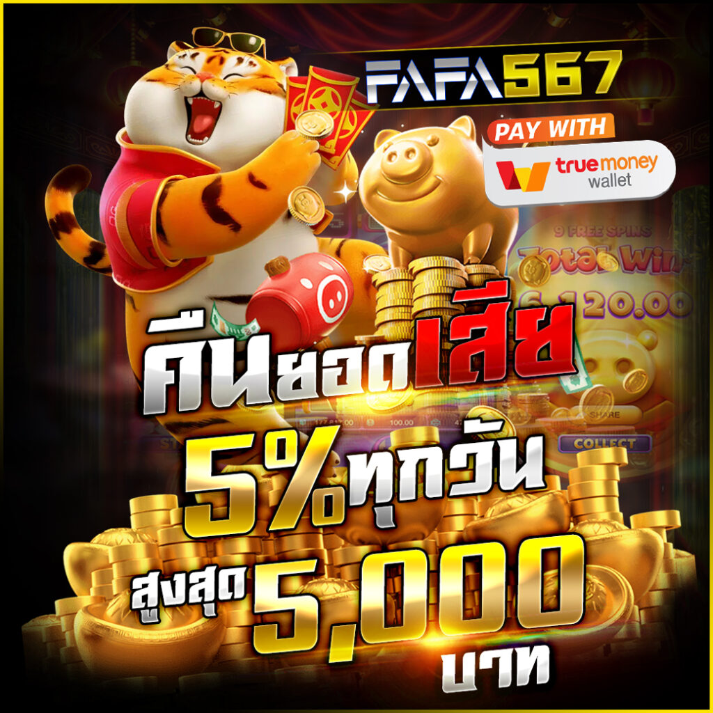 rich88 เว็บคาสิโนอันดับหนึ่ง บริการครบครันทันสมัยในเอเชีย