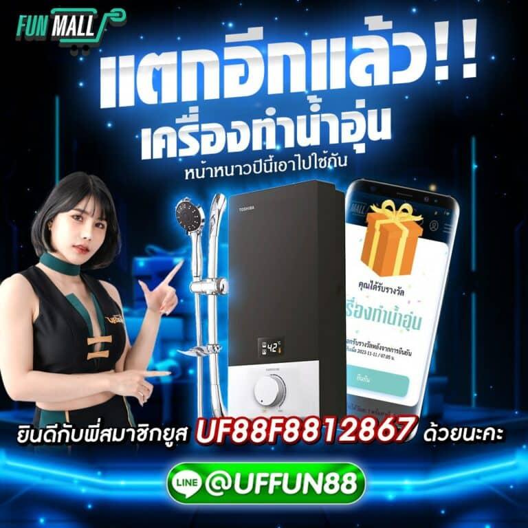 rich casino ออนไลน์ มิติใหม่ของการเดิมพันที่ชนะง่ายกว่าเดิม
