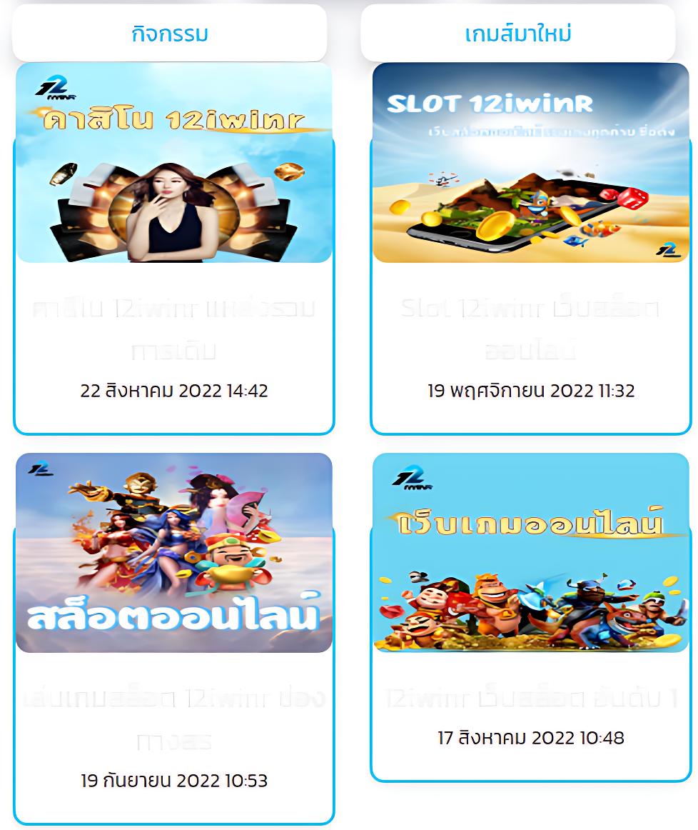 riches777pg คาสิโนออนไลน์ครบวงจร เดิมพันง่าย จ่ายจริงในไทย
