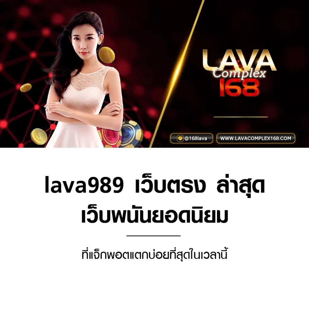 riches888pg เปิดประสบการณ์พนันออนไลน์สุดมันส์ สายเทรนด์ไม่ควรพลาด