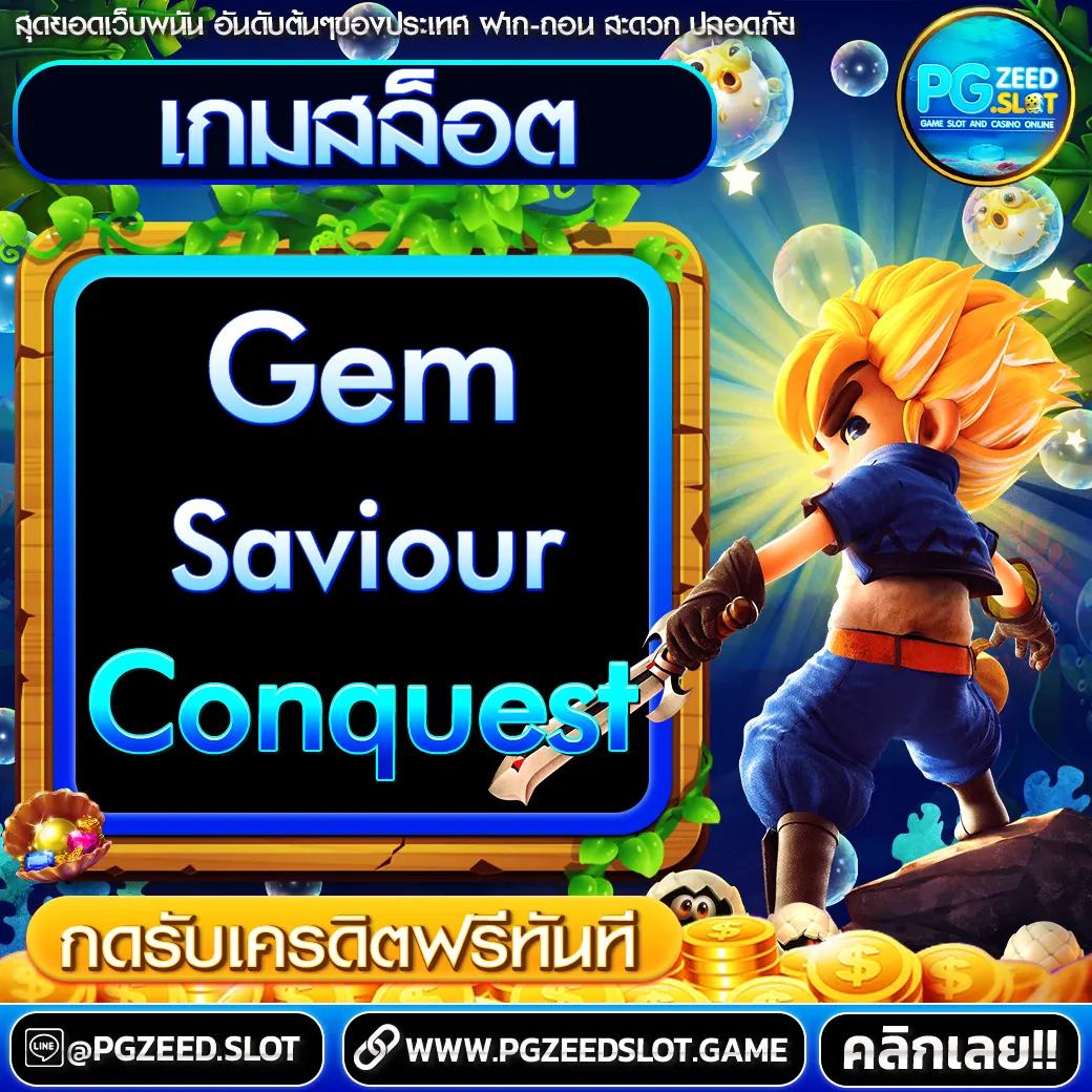 rm6 สล็อต เกมคาสิโนออนไลน์ยอดนิยม เติมเต็มประสบการณ์สล็อตใหม่ล่าสุด