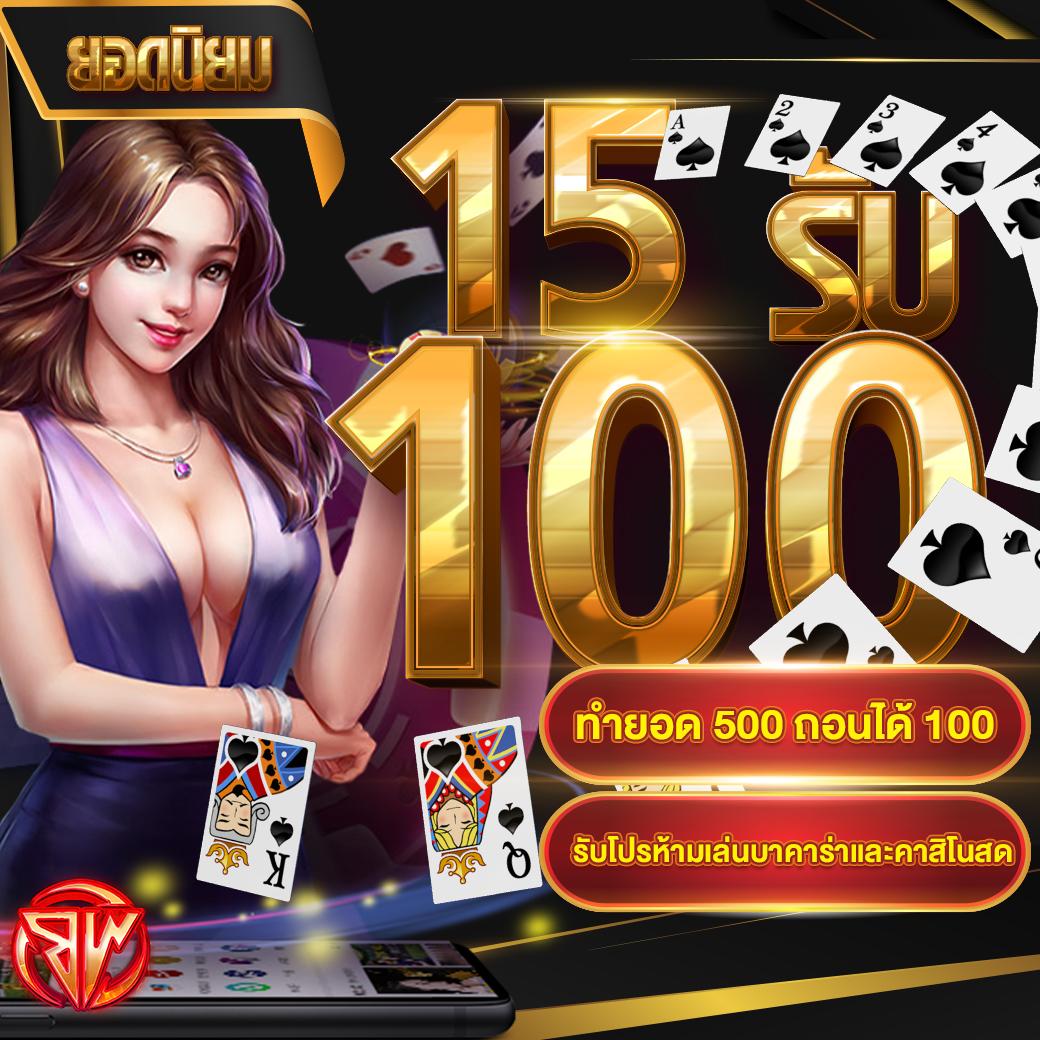 ro89 เว็บคาสิโนออนไลน์ยอดนิยม เล่นง่ายจ่ายจริง รับโบนัสสุดคุ้ม