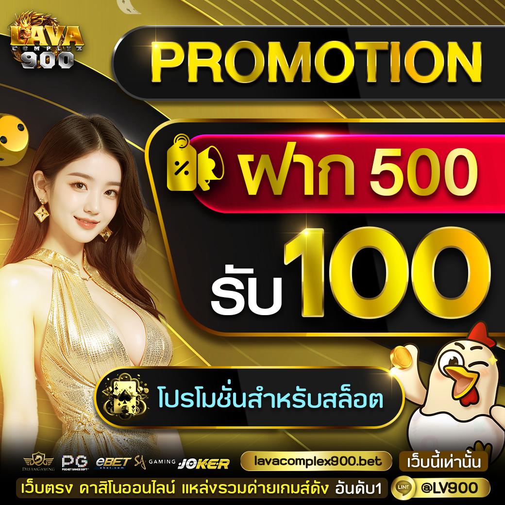 rocket878 เว็บคาสิโนออนไลน์มิติใหม่ล่าสุด ครบทุกเกมการเดิมพันยอดนิยม