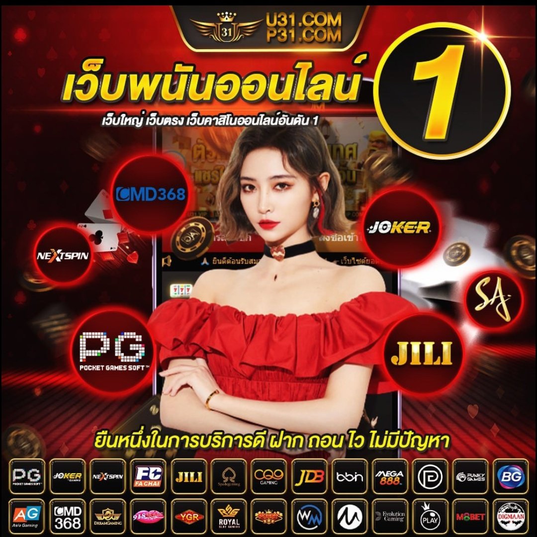 royal5555 คาสิโนยอดนิยม ระบบทันสมัย ครบเครื่องเรื่องเดิมพัน