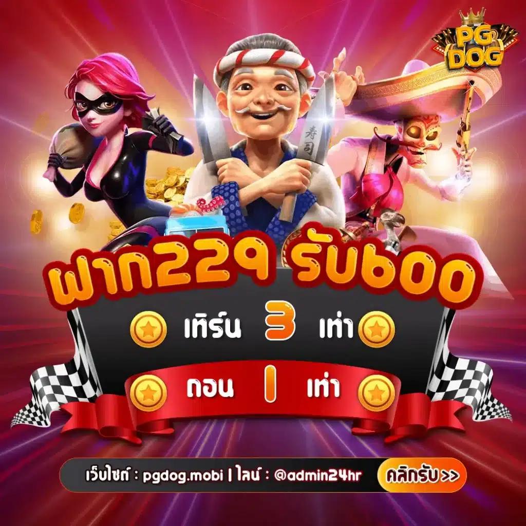 ruay888 ศูนย์รวมเกมเดิมพันใหม่ที่ไม่ควรพลาดในปี 2024
