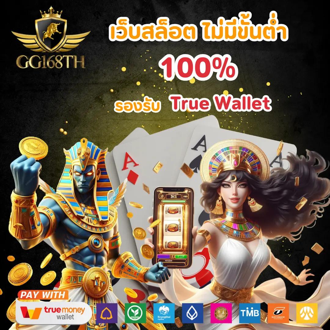 sacasino เว็บเดิมพันอันดับหนึ่ง บริการครบครันสมบูรณ์ที่สุดในไทย