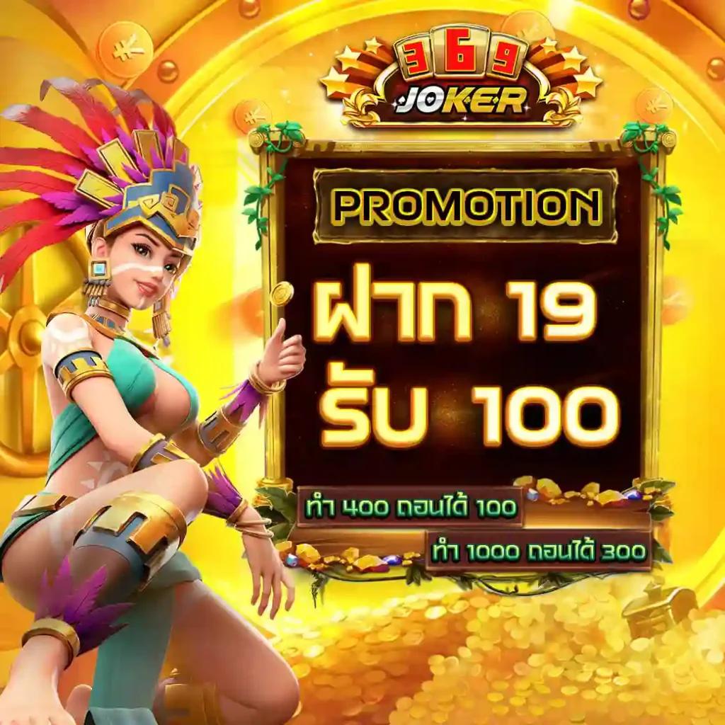 sawan PG คาสิโนเกมสล็อตออนไลน์ยอดนิยมสุดและปลอดภัยที่สุด