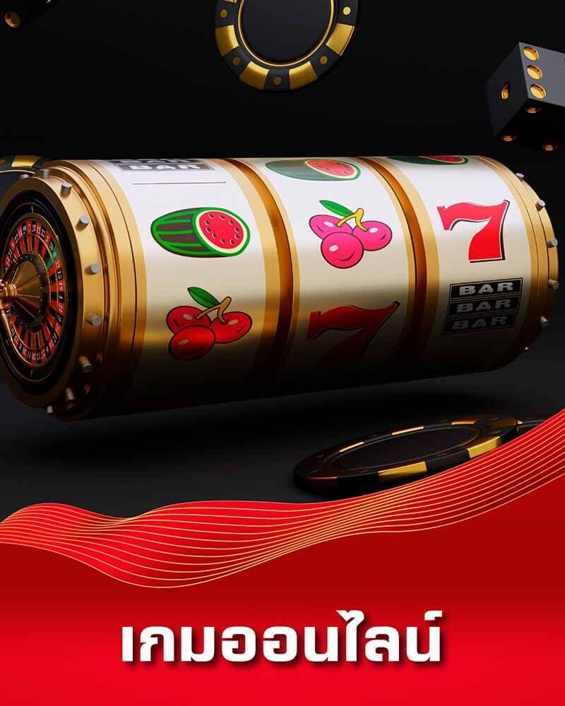 scb711 คาสิโนออนไลน์ยอดนิยม สมัครง่าย ฝากถอนเร็ว เล่นได้ทุกวัน