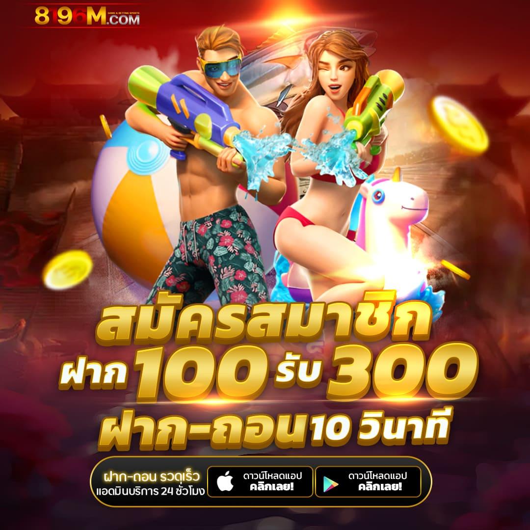 scb 711 สล็อต เกมเดิมพันใหม่ล่าสุด สนุกง่าย จ่ายไว