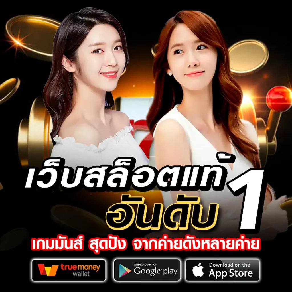 shabu999 คาสิโน ออนไลน์ เล่นง่าย จ่ายไว รองรับทุกอุปกรณ์