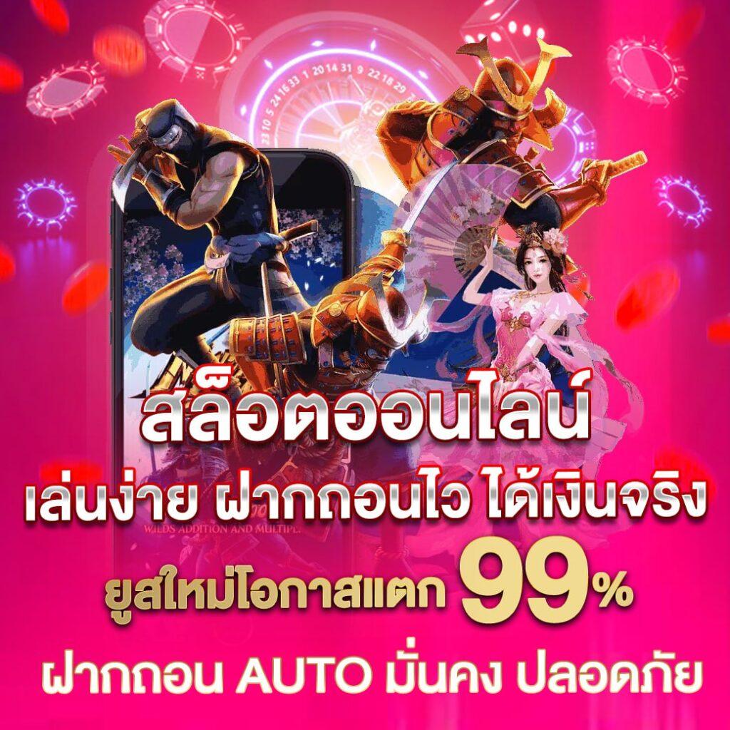 shark slot คาสิโนออนไลน์ครบวงจร ระบบทันสมัย ใช้งานง่าย ปลอดภัย