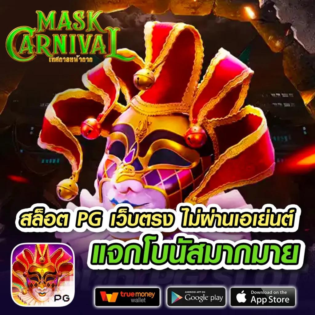siam99 slot คาสิโนเว็บใหม่ล่าสุด ระบบเสถียร ลุ้นรางวัลเต็มที่