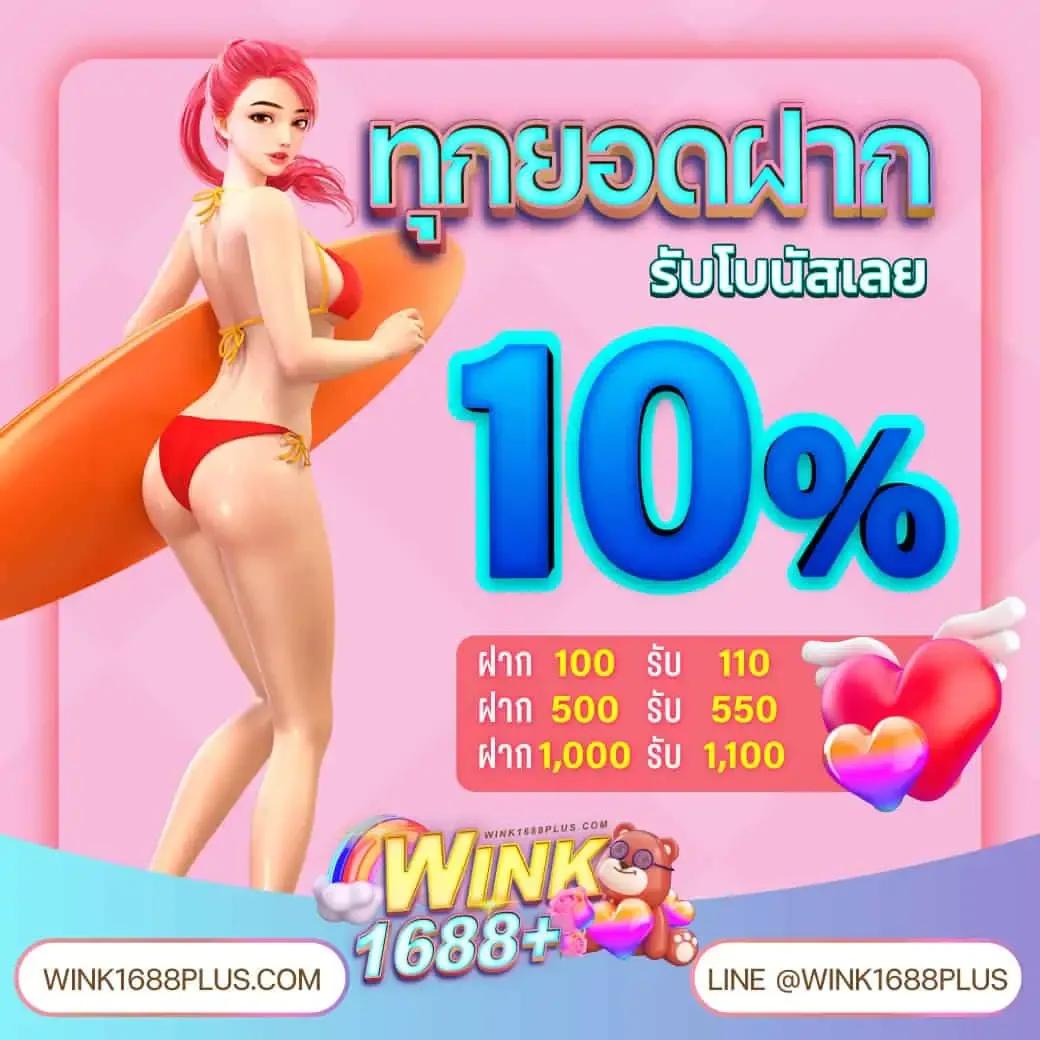 sixdragon369 เว็บคาสิโนออนไลน์อันดับหนึ่ง จ่ายเต็มทุกยอดสนุกได้เต็มที่
