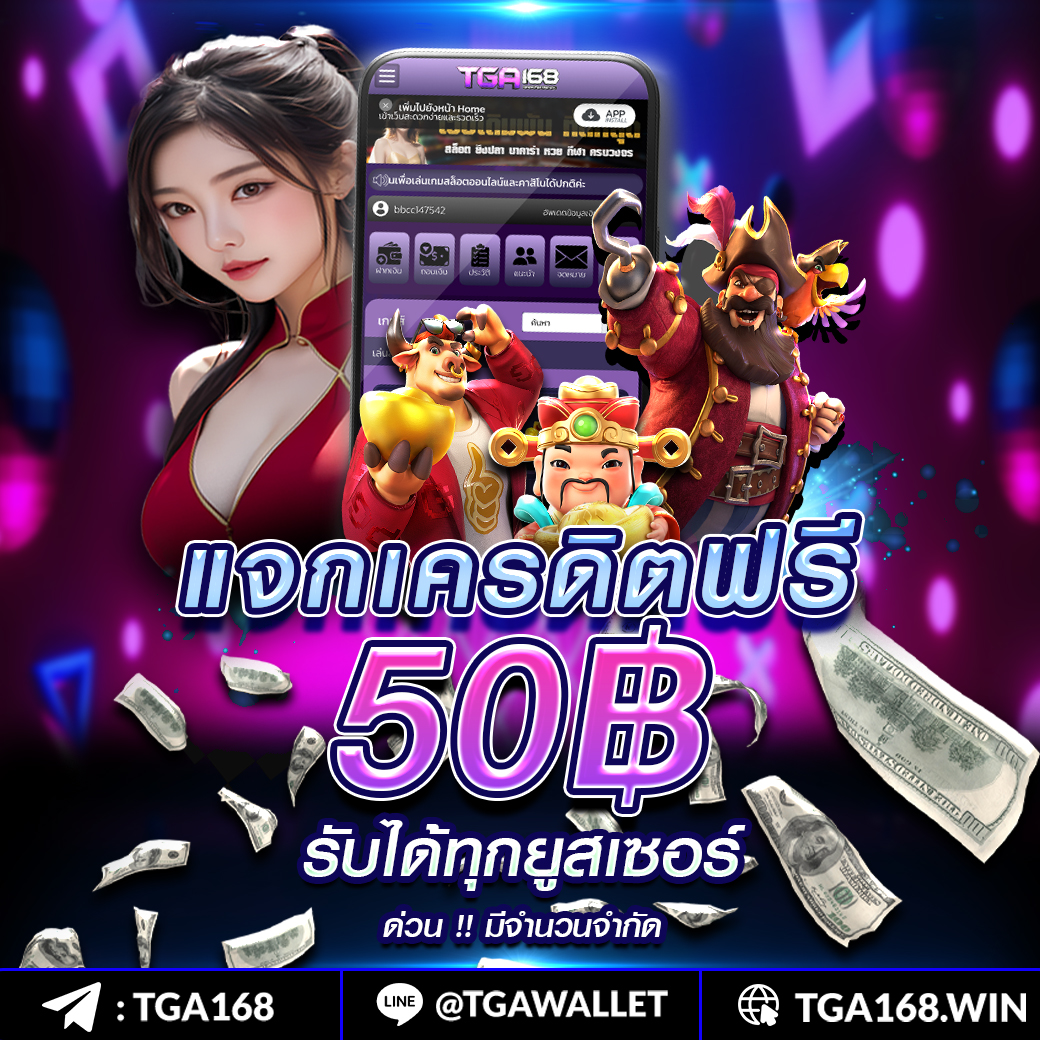 slot777 เว็บตรง คาสิโนออนไลน์อันดับหนึ่ง พร้อมโปรโมชั่นสุดคุ้ม