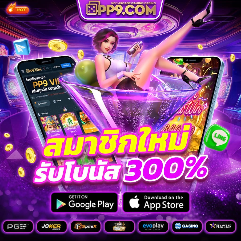 slot8888 เว็บคาสิโนออนไลน์อันดับ 1 รวมเกมโบนัสแตกง่าย 2024