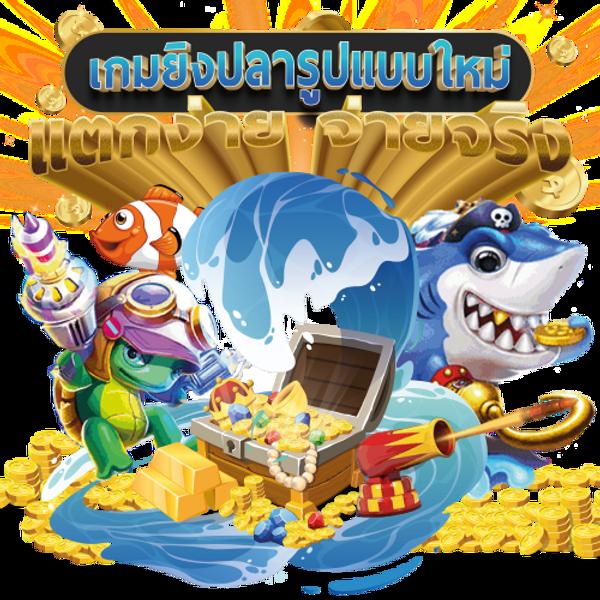 slot888 คาสิโนออนไลน์ทันสมัย เล่นง่าย จ่ายจริงไม่มีขั้นต่ำ