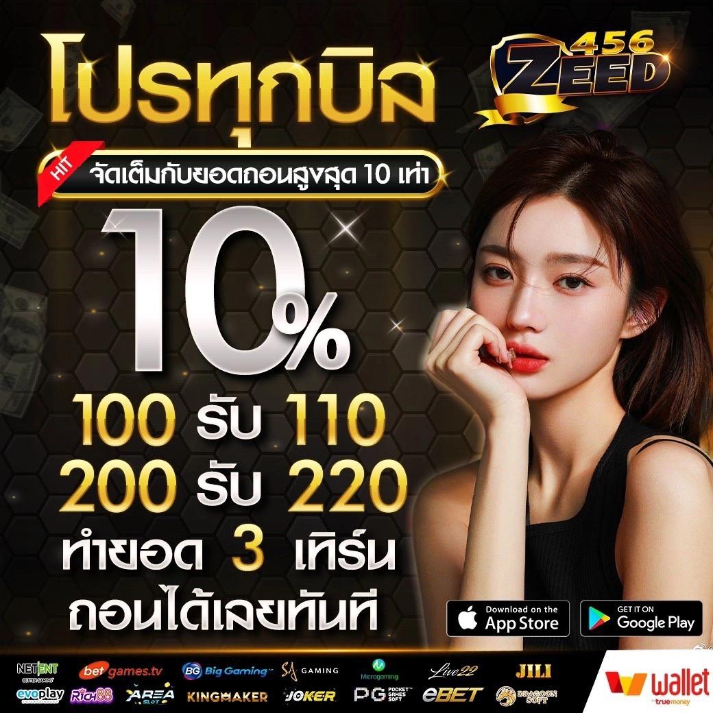slot ฝาก 1 รับ 50 ล่าสุด พร้อมโปรโมชั่นสุดคุ้ม ทุกวัน