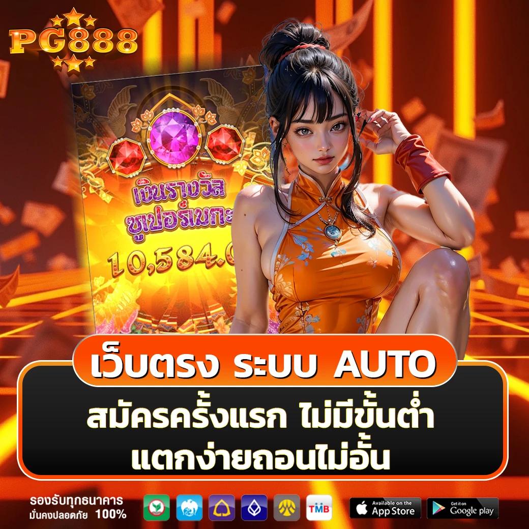 slot เครดิต ฟรี เล่นง่าย แจกจริง บาคาร่า สล็อต แตกง่ายที่สุด